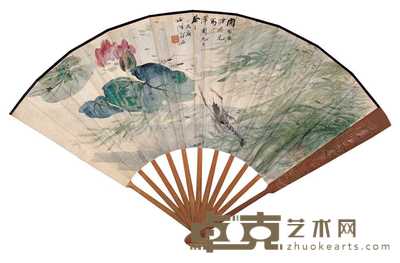 张枢 1947年作 池塘清趣 成扇 19.5×54cm